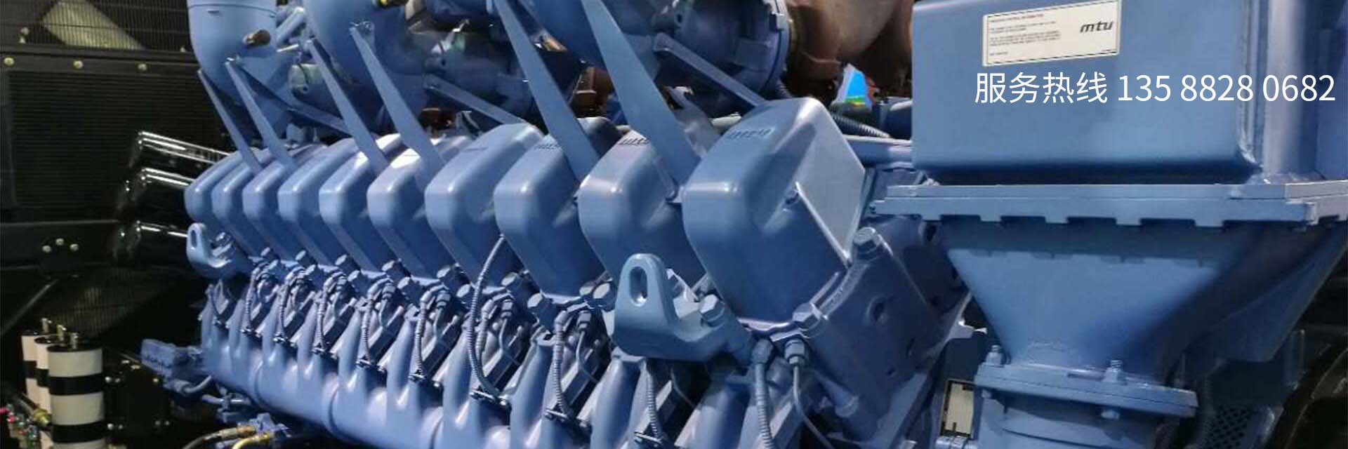 發電機
